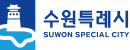 Suwon Special City logo