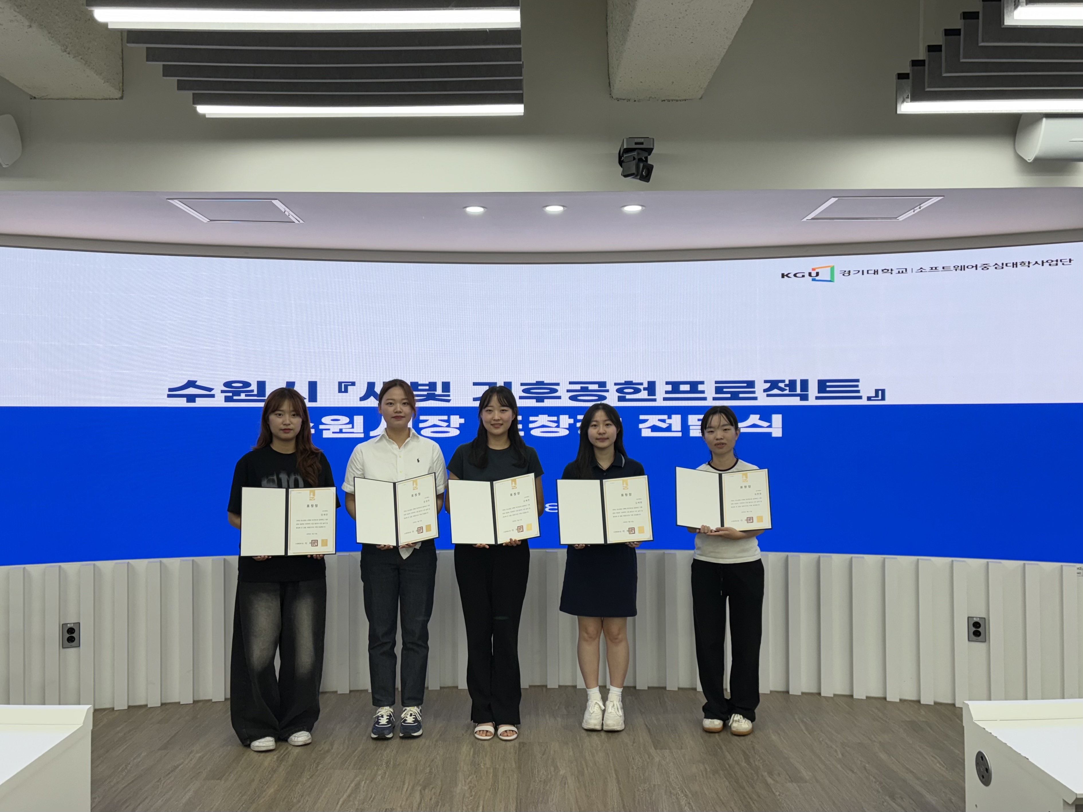 Suwon city award