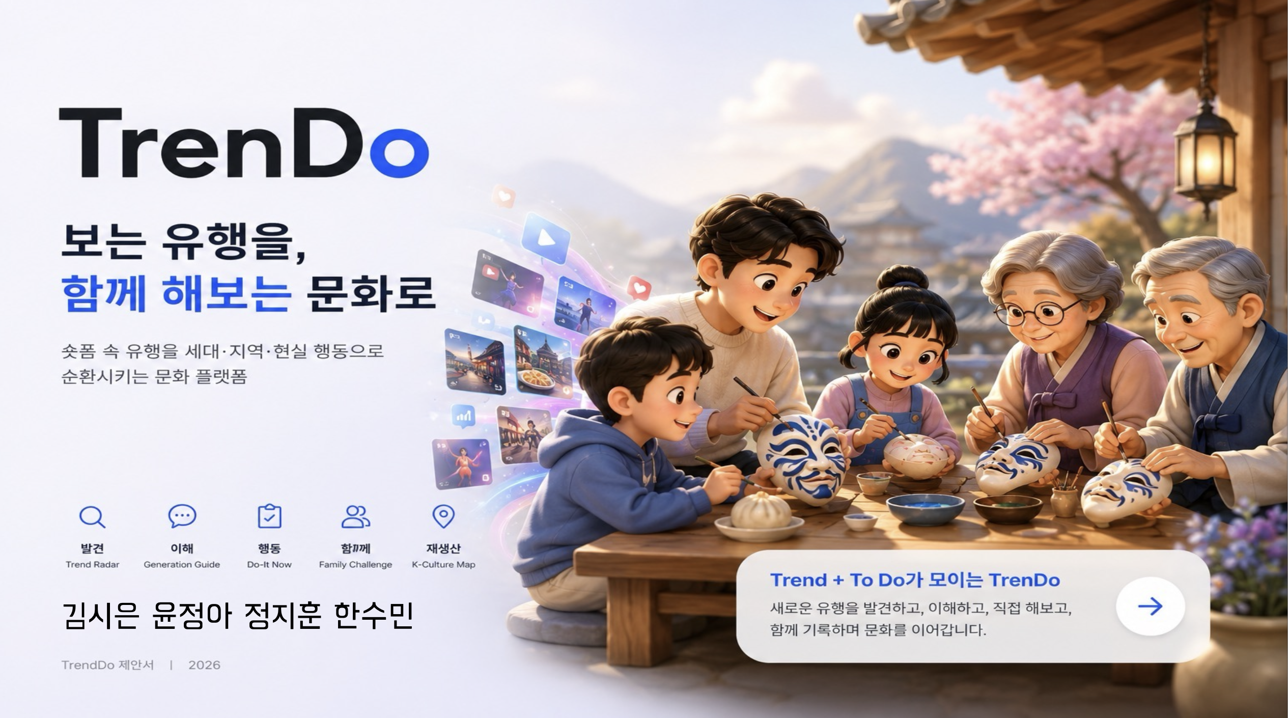 TrenDo representative image
